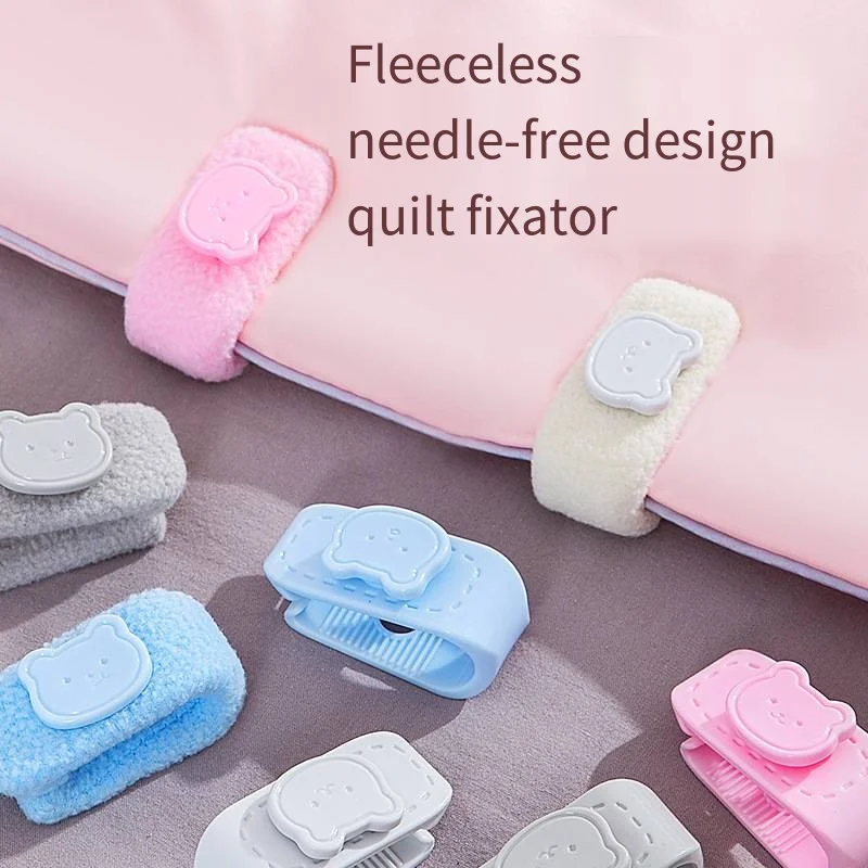 The new fleece quilt fixator is fixed without needle and cotton