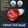 AGQ19F-11TSD/J/T/R IP65 Latching | Pin terminal