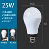 ไฟฉุกเฉินสำหรับระบบควบคุมการเข้าออกยานพาหนะ 25W [ซื้อ 8 แถม 1]