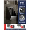 sensore integrato xb500a nero