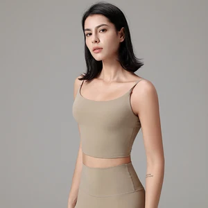 Nude Breathable Sports Vest Slim Fitness Tank Top Female Bra Tennis Training Running Quick Drying Exercise Women's Sports Bra