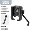 CB-1207001 Rearview Mirror Mount (Gray)