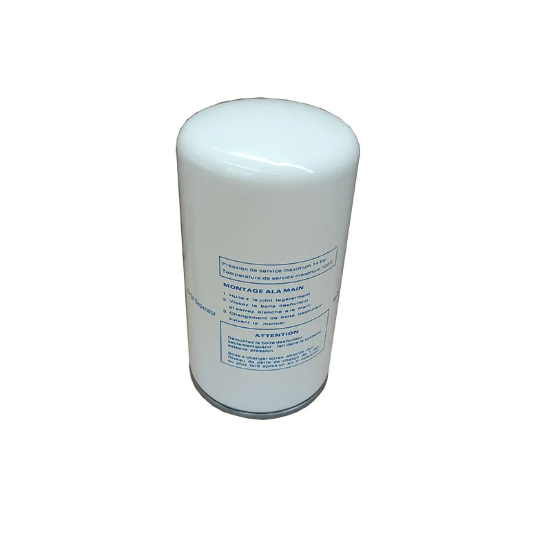 Ingersoll-Rand Air/Oil Separator Filter replaces Ingersoll Rand 22388045 22388045 