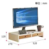 Support pour moniteur à tiroir en MDF 52 cm 71521
