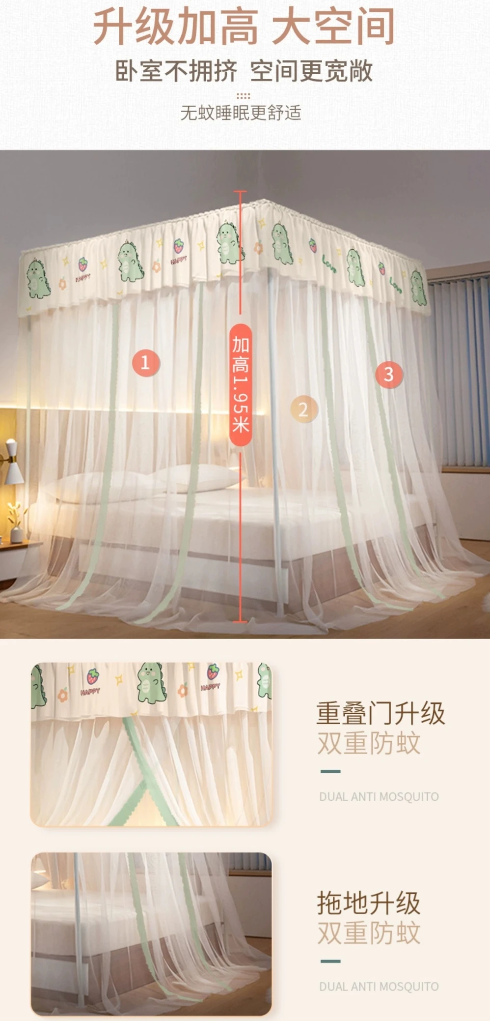 Net Fora Box Best Mosquito Net For King Size Bed