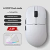 AJ159P dual-mode white