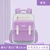 Purple big 42cm