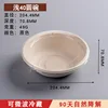 Shallow 40cm bowl with PET lid