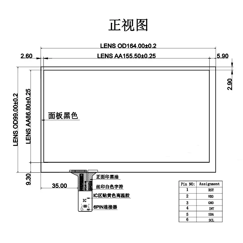 7.0 Capacitive Touch (3).jpg