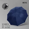 [Manuel] Parapluie à bande réfléchissante de sécurité à 10 baleines - bleu marine
