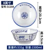 Style 1 : Une Bouchée de Chine 31208