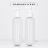 Matte clear bottle with white lotion pump