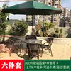 No 21-single tube 4 chairs+80cm glass round table+27m umbrella