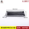 8.5-inch WKP085