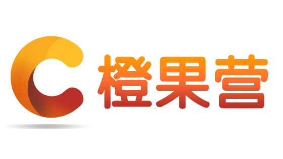 深圳大区 点石成金 国际站在线特训营 橙果营 外贸云课堂