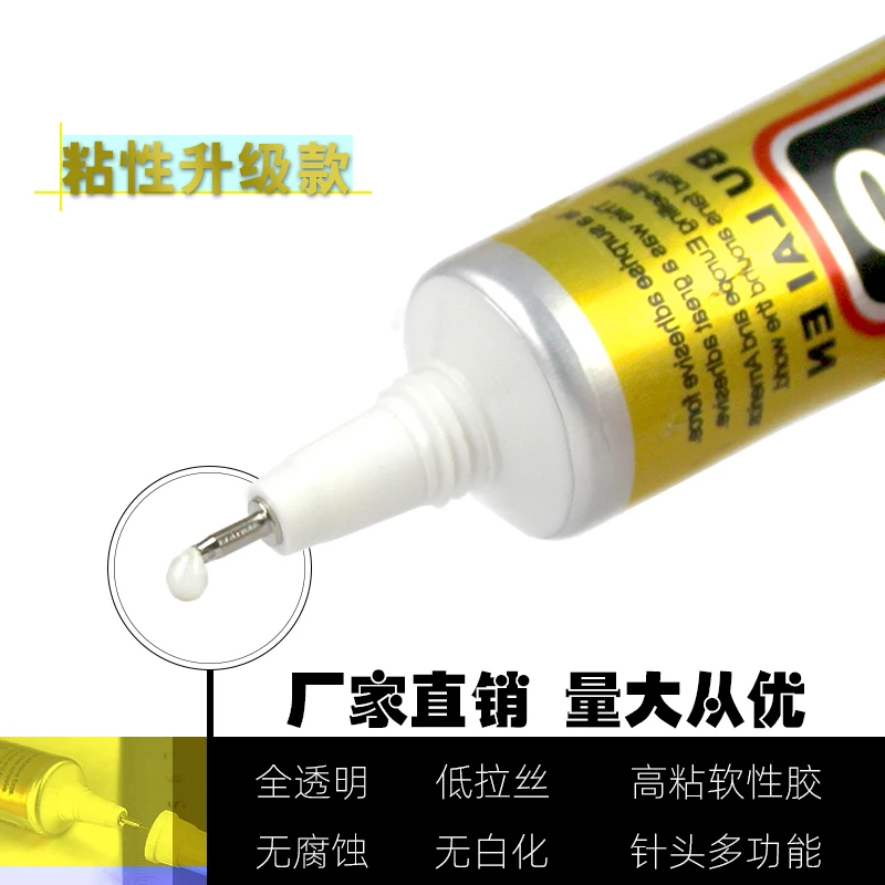 Bulaien B6000 Glue Drill Nail DIY Diamond Jewelry Handicraft Point Drill  Mobile Phone DIY Glue B6000 Adhesive 15ml - China Adhesive E6000, Jewelry  Glue