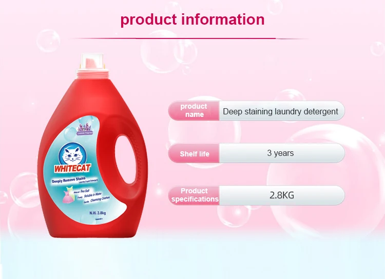 Perfume Custom Liquid Laundry Detergent Deep Cleaning Laundry Detergent Ultra Fresh factory