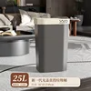 25L Elegant Gray with White Frame