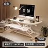 80cm 2-couche pneumatique ascenseur blanc