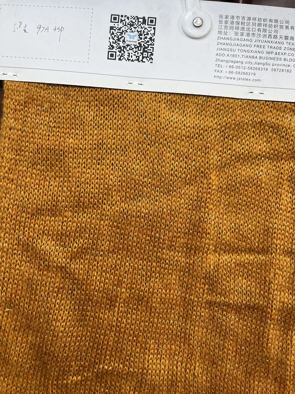 Пряжа с цветным сердечником окрашенная на конусе 28/2 нм акриловый нейлон Pbt люрексом акрил