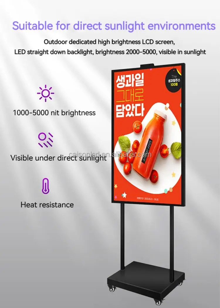 43 inch lcd movable poster advertising machine high brightness lcd monitor outdoor lcd display advertising screen factory