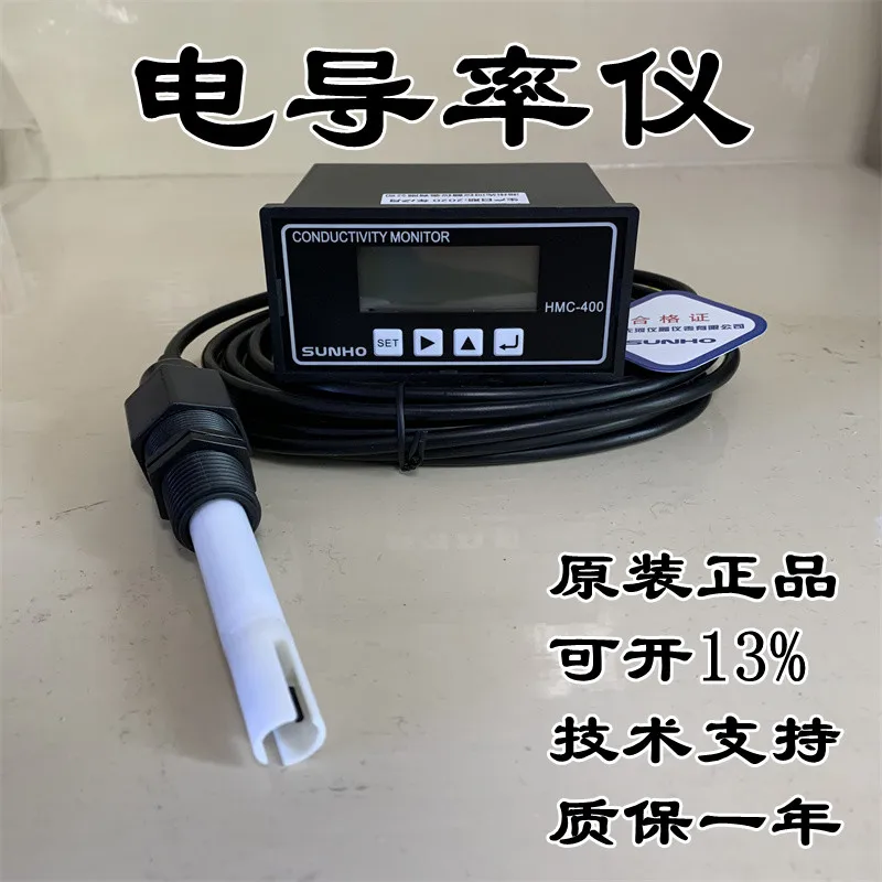 Automatic Ro System Online Conductivity Meter Supplier Price Inductive ...