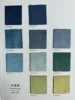 Plain Italian Velvet Colour Card(Sheen Feel)