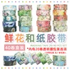 40 rolls per large box (2 rolls of each type)