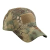 GP camo