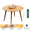 Table kang à pieds ronds 70*70*75