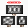 Bolsa de malla elástica con velcro - 35*25cm - Respaldo adhesivo negro - 1 unidad