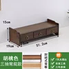 Walnut-colored three-drawer regular style with back panel