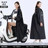 Sku-7