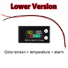 Lower Version Alarm