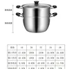 20CM [with lid] [Steamer]
