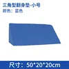 แผ่นรองหมุนทรงสามเหลี่ยมสีน้ำเงิน ขนาด 50*20*20