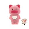 หมู