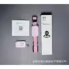 Collar F5X - Rosa (Sistema Android Dual)