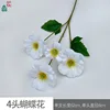Fleur papillon à 4 têtes LS blanc