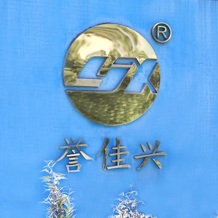 Guangdong Yujiaxing Technology Co., Ltd. 3