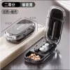 Starry Sky Black Pill Box [12-Pill Cutter]