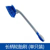 Brosse à poils bleus à long manche n &deg; 16