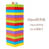 Colore 48 0,89 kg