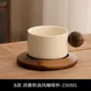Set di tazze da caffè stile b-beige