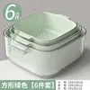 Mint Green Double-Layer Drain Basket (Large, Medium, Small Sizes)