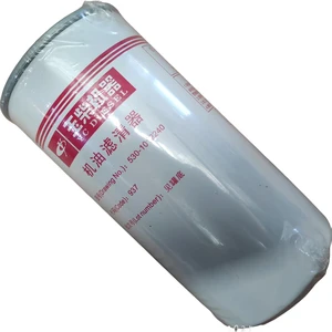 Dongfeng Howo FAW SHACMAN High Quality Original Oil Filter 530-1012240 New Construction Machinery Yuchai Engine CNG LNG Diesel