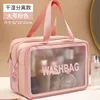 Large Pink Size [Wet and Dry Separation]