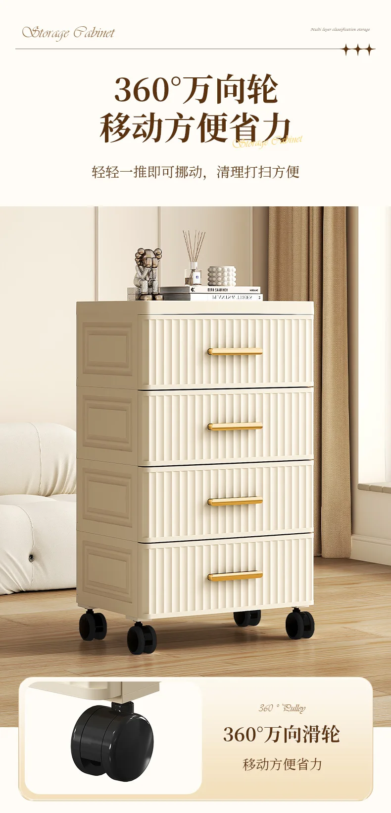 35cm European Storage Drawer Plastic Bedside Cabinet Clothing Storage Box