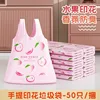 Peach Print Vest Bag