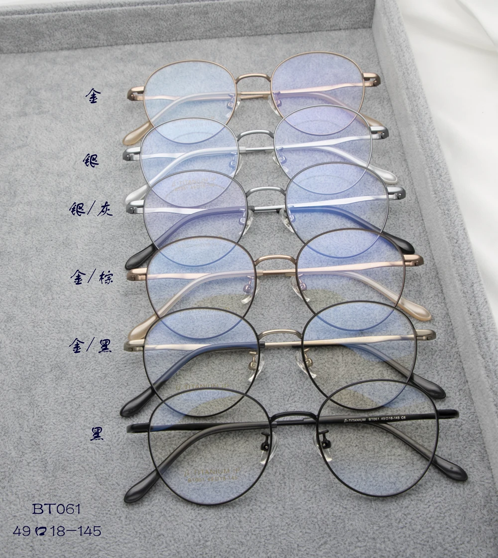 Retro Round Japanese Titanium Glasses Blue Light Blocking Glasses Frame ...